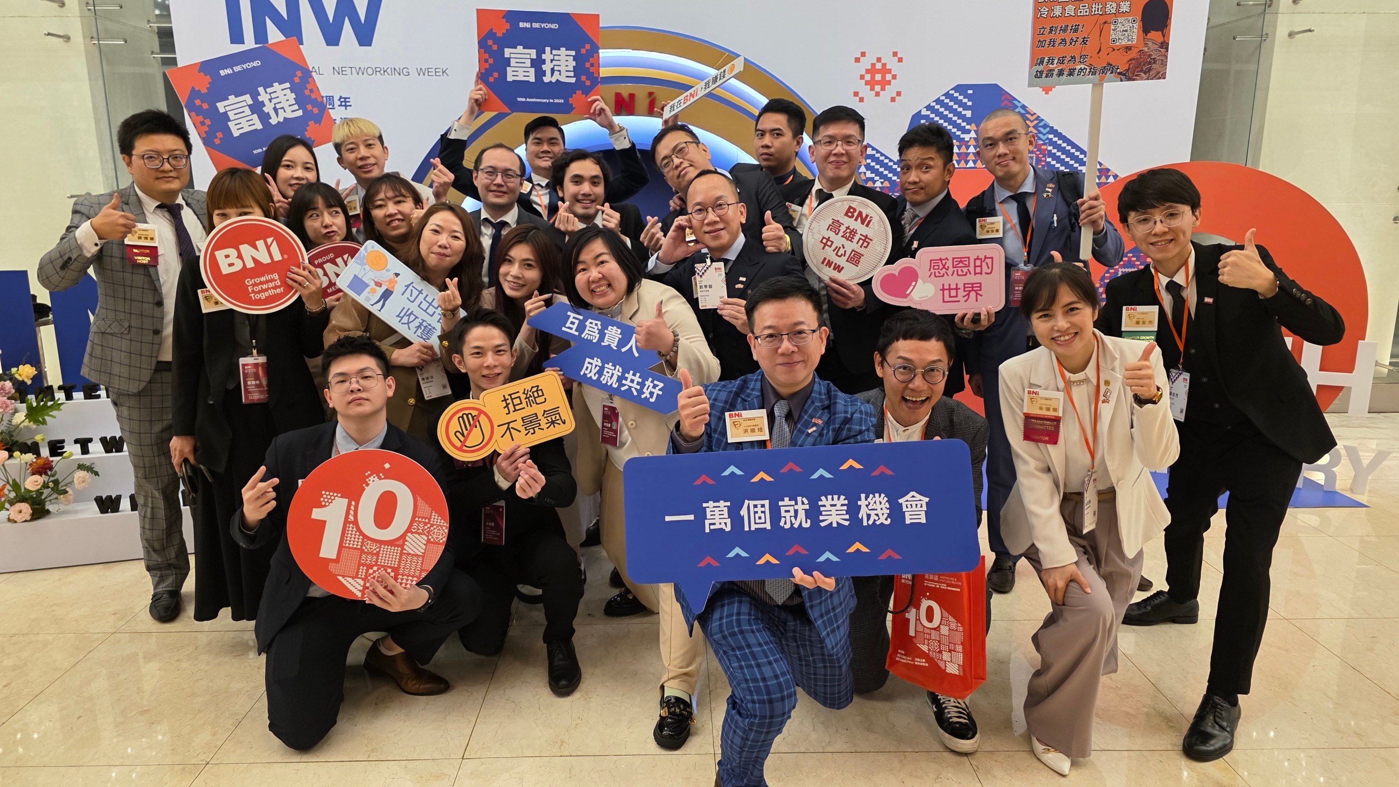 INW：從高雄連結全台，讓事業走向世界